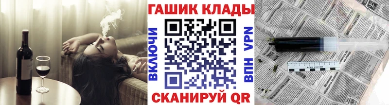 Какие есть наркотики Первомайск MDMA  Меф  APVP  ГАШ  МЕГА зеркало  МАРИХУАНА 