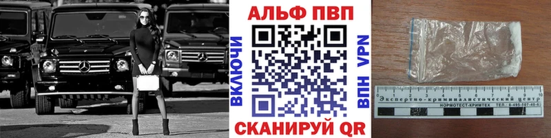 А ПВП VHQ маркетплейс телеграм Первомайск mega рабочий сайт