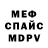 Альфа ПВП крисы CK Jaime Quiroz