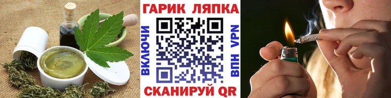блэк спрут ТОР  Первомайск  Canna-Cookies конопля 