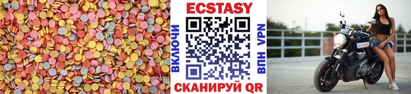 omg ONION  Первомайск  Ecstasy 99%  даркнет сайт 
