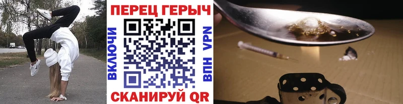 ГЕРОИН афганец  Первомайск 
