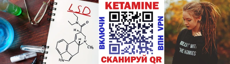 omg tor  продажа наркотиков  Первомайск  Кетамин ketamine 