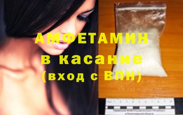 альфа пвп VHQ Белокуриха