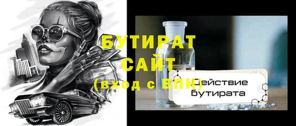 кокаин перу Беломорск