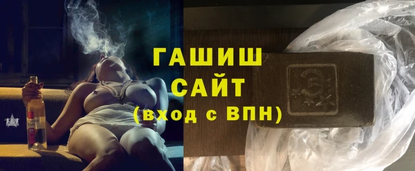 альфа пвп VHQ Белокуриха