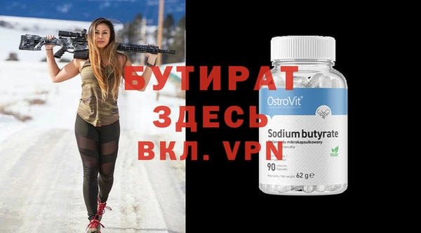 альфа пвп VHQ Белокуриха