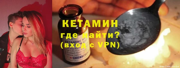 альфа пвп VHQ Белокуриха
