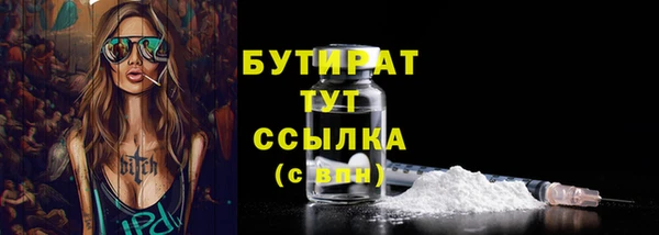 альфа пвп VHQ Белокуриха