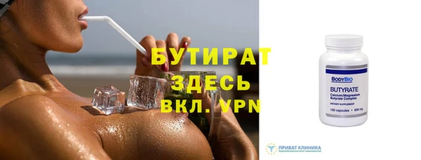 крисы Белоозёрский