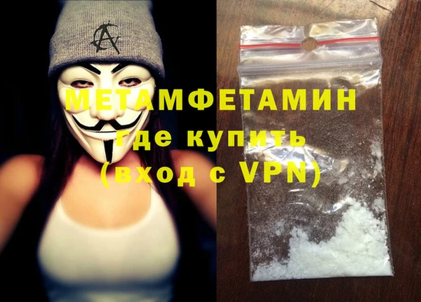 альфа пвп VHQ Белокуриха