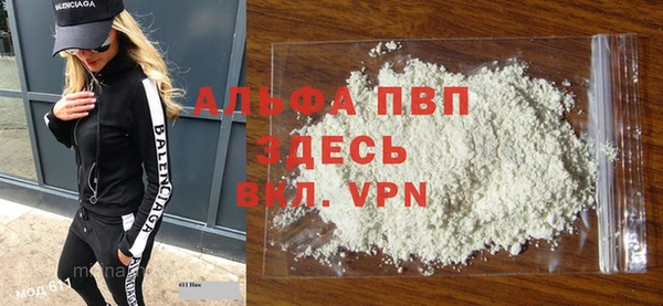 кокаин перу Беломорск