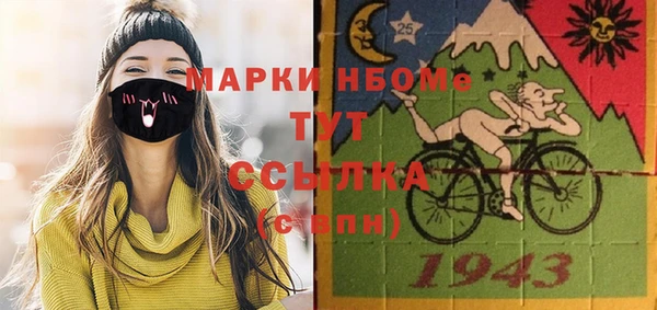 крисы Белоозёрский