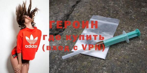 альфа пвп VHQ Белокуриха
