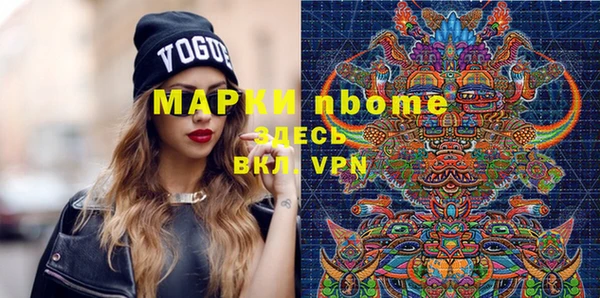 кокаин перу Беломорск