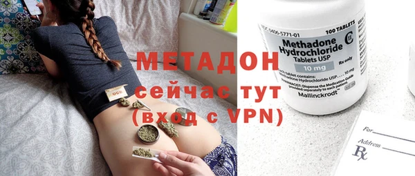 альфа пвп VHQ Белокуриха