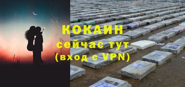 альфа пвп VHQ Белокуриха