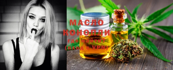 альфа пвп VHQ Белокуриха