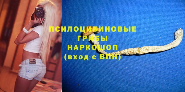 кокаин перу Беломорск