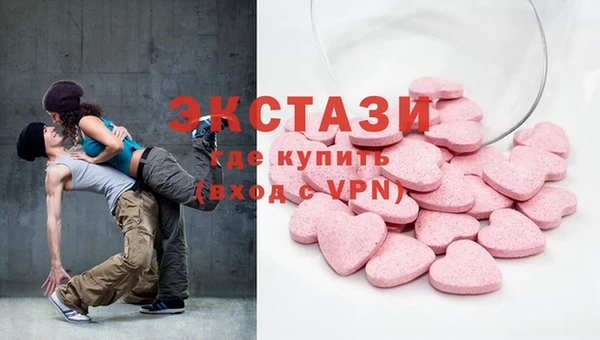 альфа пвп VHQ Белокуриха