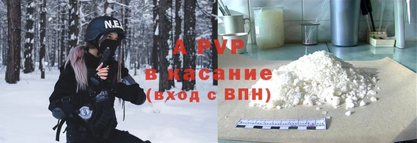 альфа пвп VHQ Белокуриха