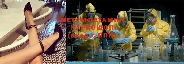 кокаин перу Беломорск