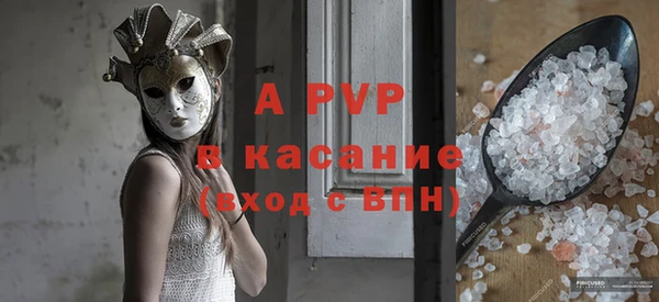 кокаин перу Беломорск