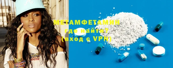 альфа пвп VHQ Белокуриха