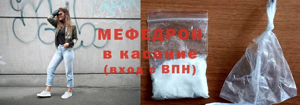 альфа пвп VHQ Белокуриха