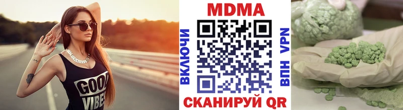 что такое Первомайск МДМА crystal