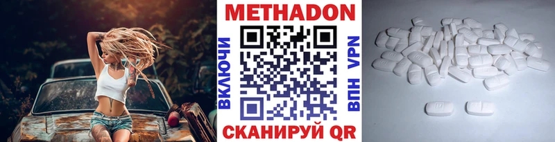 купить  сайты  мориарти клад  МЕТАДОН кристалл  Первомайск 