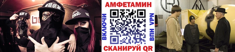 МЕТАМФЕТАМИН Декстрометамфетамин 99.9%  Первомайск 