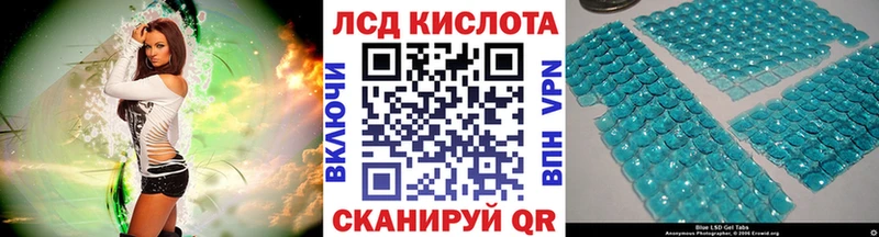 купить наркоту  Первомайск  Марки 25I-NBOMe 1500мкг 