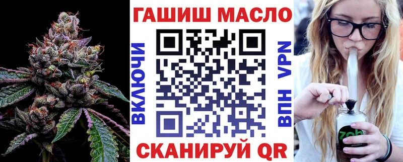 ТГК концентрат  как найти наркотики  Первомайск 