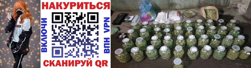 mega вход  Первомайск  shop Telegram  купить наркоту  МАРИХУАНА THC 21% 
